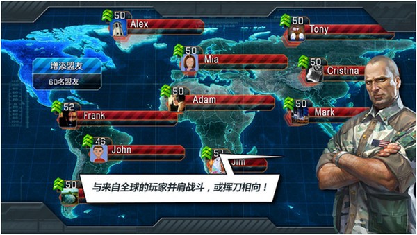 战争世界iPhone版