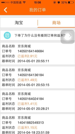 最给利网app_最给利网app官方版_最给利网app积分版