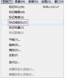 几何画板如何缩放对象？