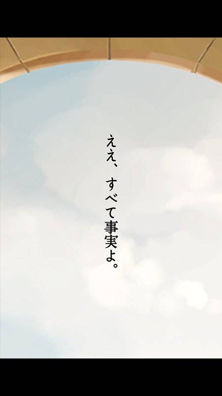 脱出ゲーム　大正ロマン　女記者脱出譚app_脱出ゲーム　大正ロマン　女記者脱出譚app安卓版
