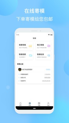 正雅小秘书app下载_正雅小秘书app下载app下载_正雅小秘书app下载积分版