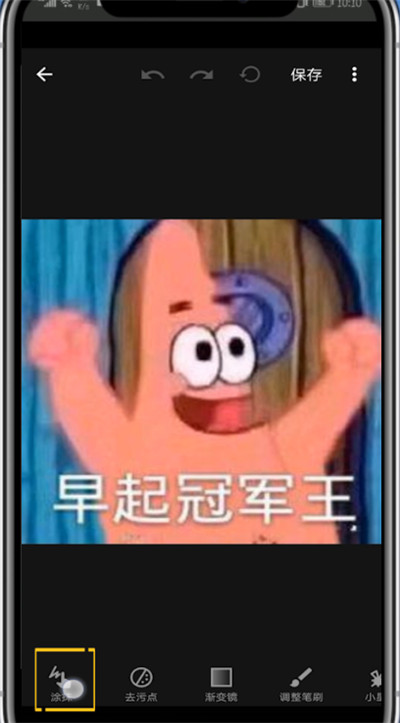 MIX马赛克怎么用？