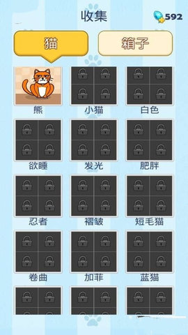我的猫咪手机app下载_我的猫咪手机app安卓版v2.4.6