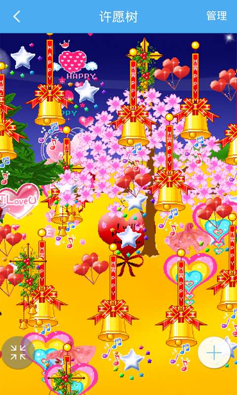 云祈福app_云祈福app官方正版_云祈福app最新版下载
