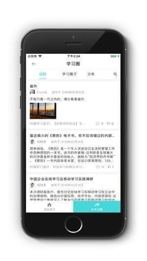 米知云app