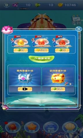 饥饿鲨鱼求生手游-饥饿鲨鱼求生升级版下载 v1.0