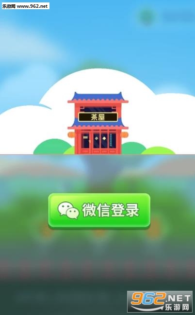 商战大亨领红包版_商战大亨领红包版手机游戏下载_商战大亨领红包版官方版