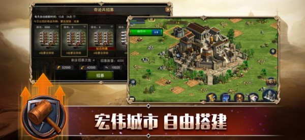 罗马复兴