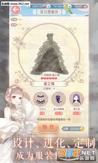奇迹暖暖2020新服装更新版下载