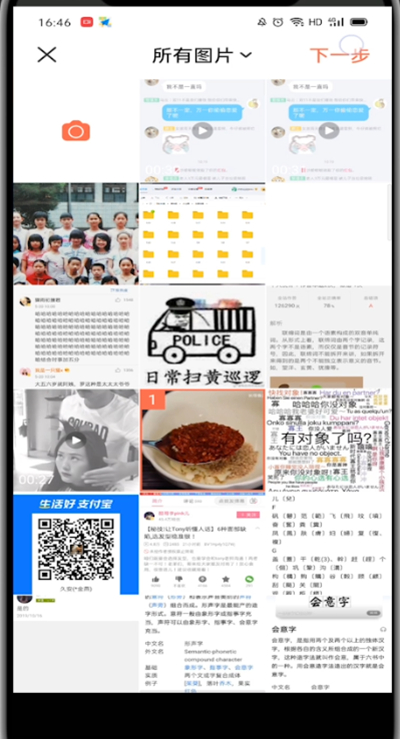 下厨房怎么上传自己的作品？
