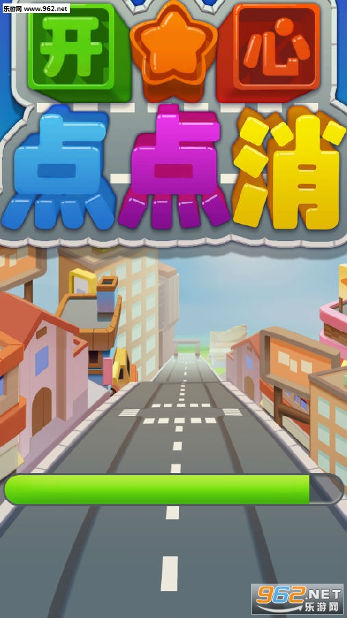 开心点点消红包版免费
