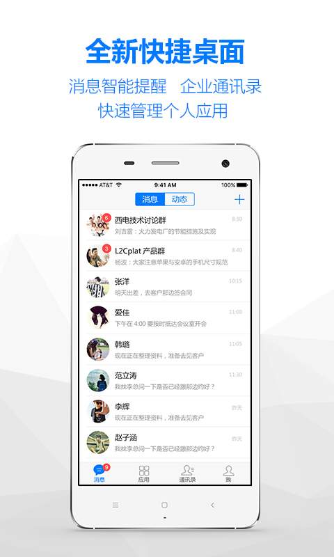 L2Cplatapp_L2Cplatapp官网下载手机版_L2Cplatapp小游戏