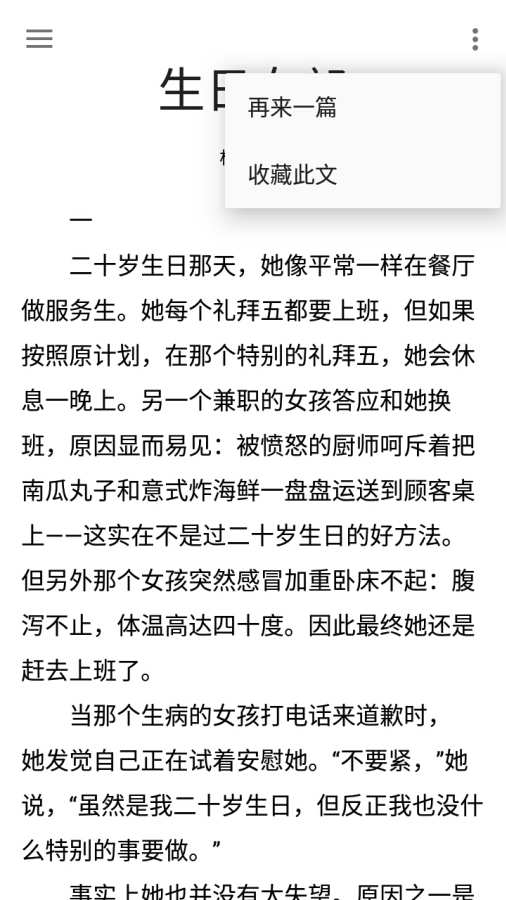 一阅下载_一阅下载手机游戏下载_一阅下载电脑版下载
