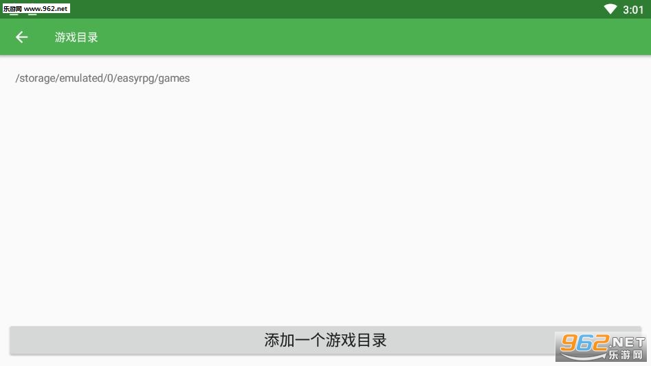 EasyRPG Player最新版下载