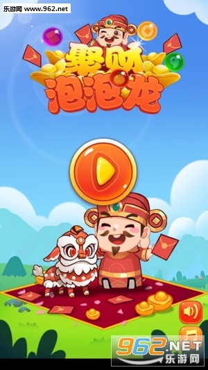 聚财泡泡龙赚钱版