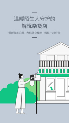 Tellapp下载_Tellapp下载手机版安卓_Tellapp下载最新官方版 V1.0.8.2下载