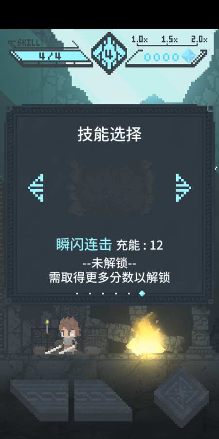 旋转勇者app_旋转勇者appiOS游戏下载_旋转勇者app下载