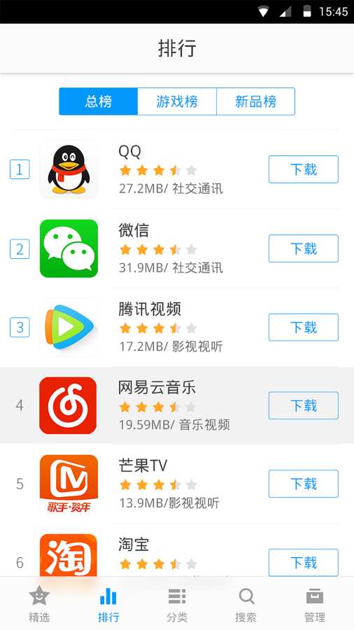 金山手机助手app_金山手机助手appapp下载_金山手机助手app小游戏