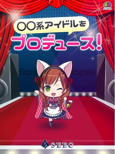 创造◯◯系偶像 ◯◯系アイドルをプロデュース！app_创造◯◯系偶像 ◯◯系アイドルをプロデュース！app最新官方版 V1.0.8.2下载