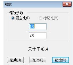 几何画板如何缩放对象？