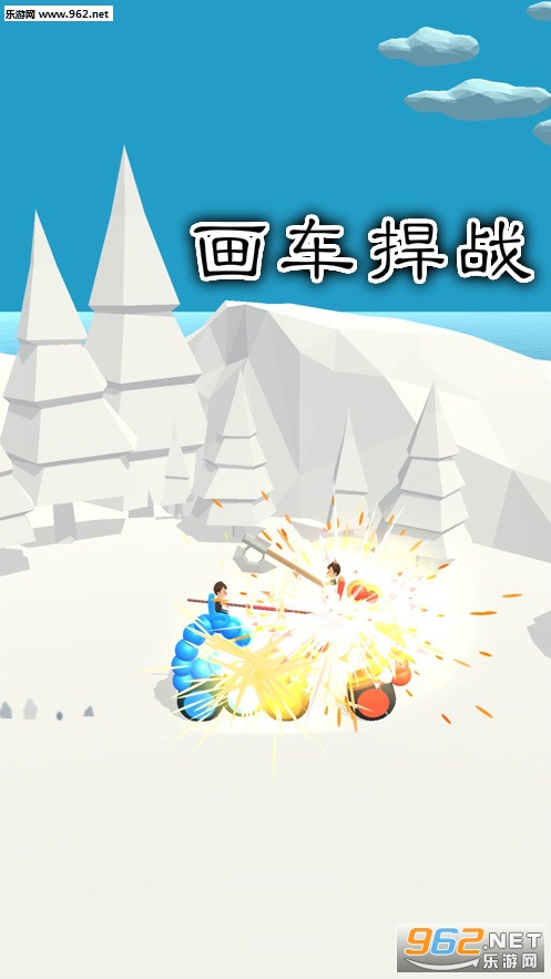 画车捍战安卓版