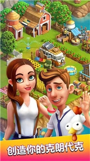 奇遇农场下载_奇遇农场手机app安卓APP版v1.0.0