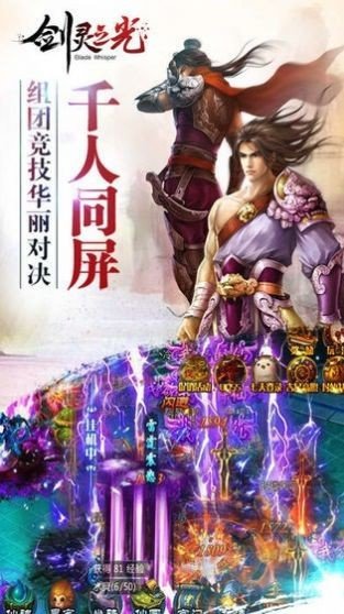 洪荒大圣手机app下载_洪荒大圣手机appAPP版v1.0