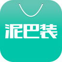 泥巴装 泥巴装