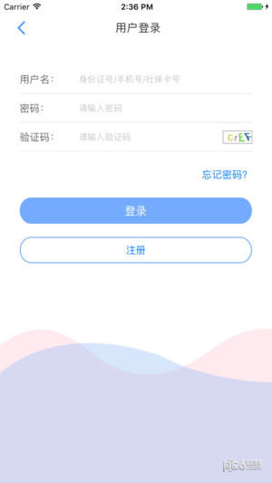 天津养老认证