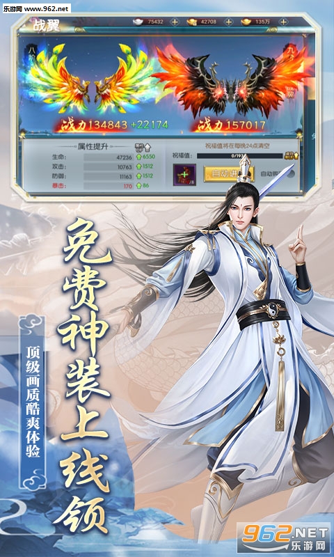 恋光明送v7版_恋光明送v7版积分版_恋光明送v7版最新官方版 V1.0.8.2下载