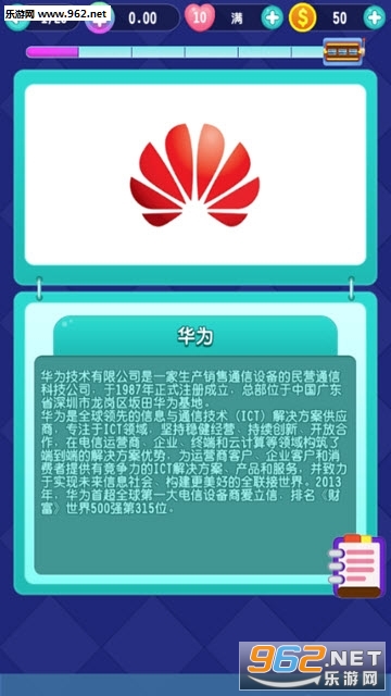 天天答题下载_天天答题下载中文版下载_天天答题下载积分版