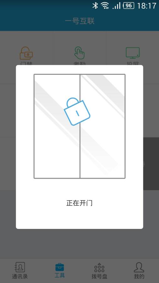 通信助手app_通信助手app中文版_通信助手app最新版下载