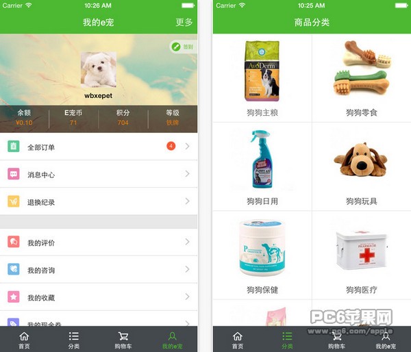 e宠商城app