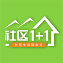 社区1+1 社区1+1