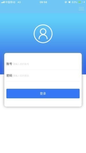 百里生活app