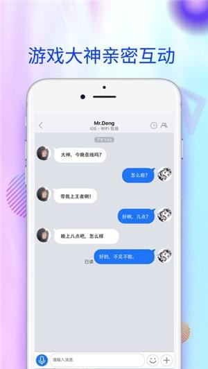 爱蜂窝app