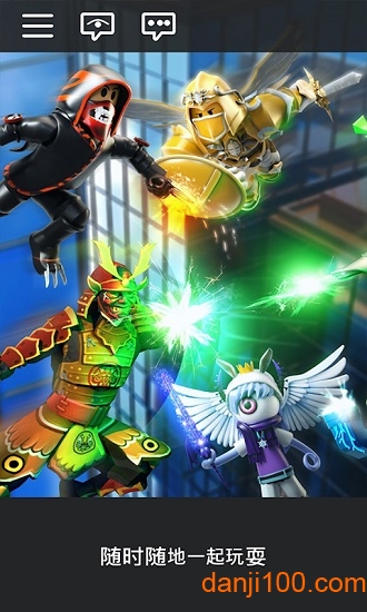 罗布乐思游戏下载中国版_罗布乐思roblox手机版中文版下载v2.499.381 手机APP版