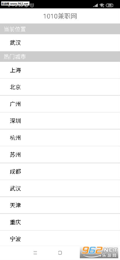 1010兼职网最新版