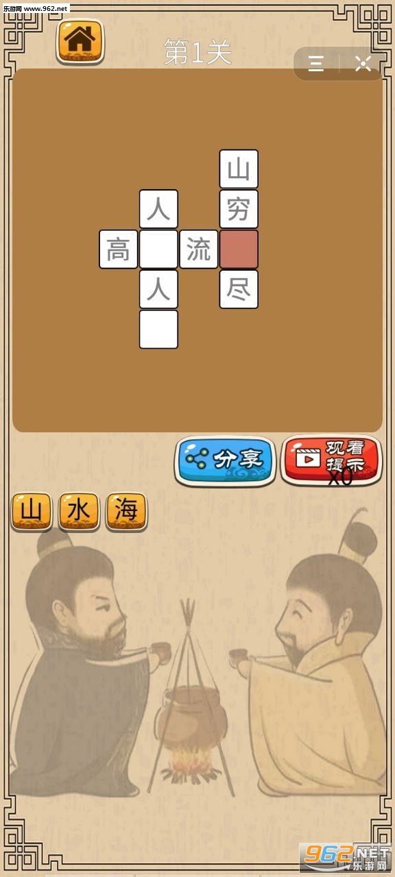 成语接龙小状元红包版_成语接龙小状元红包版手机版安卓_成语接龙小状元红包版中文版