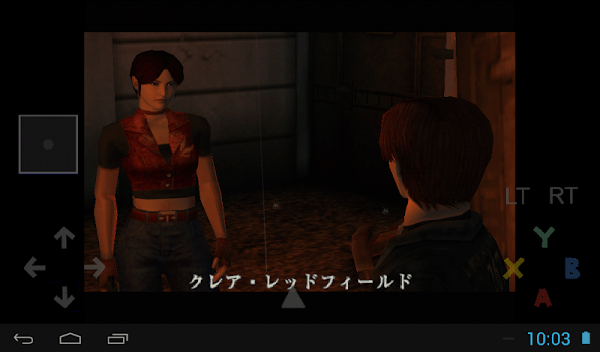 reicast汉化版下载_reicast模拟器APP版下载vr20.04 手机版