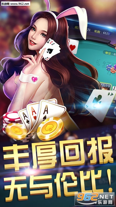 女娲娱乐城苹果手机版_女娲娱乐城苹果手机版电脑版下载_女娲娱乐城苹果手机版app下载