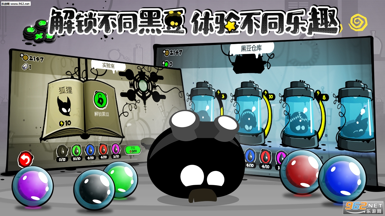永不言弃4无限金币版_永不言弃4无限金币版手机版安卓_永不言弃4无限金币版安卓版