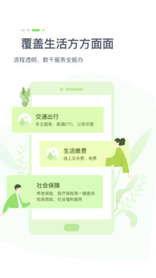 鄂汇办app下载_鄂汇办app下载ios版_鄂汇办app下载ios版下载