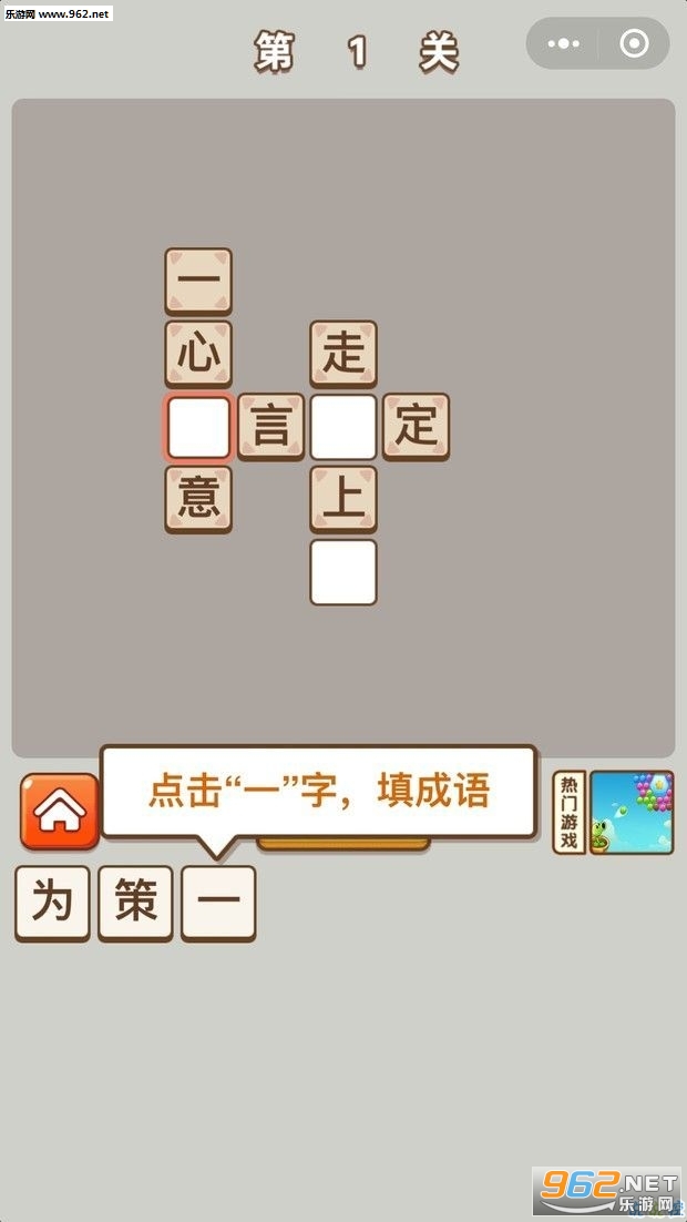 夫子教成语红包版_夫子教成语红包版手机版_夫子教成语红包版最新版下载