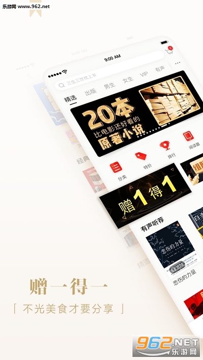 京东读书校园版app