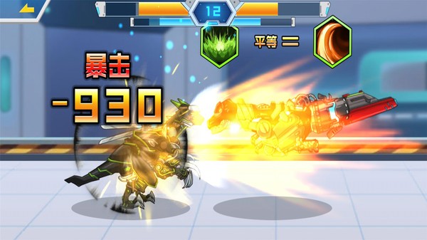 机甲恐龙乱斗游戏下载_机甲恐龙乱斗小游戏下载v4.0 手机版