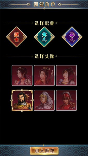 汉风幻想三国2.0版下载_汉风幻想三国2.0官方正版下载v2.3.0 手机版