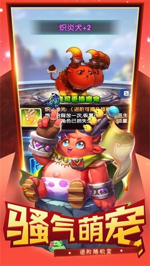冒牌仙侠