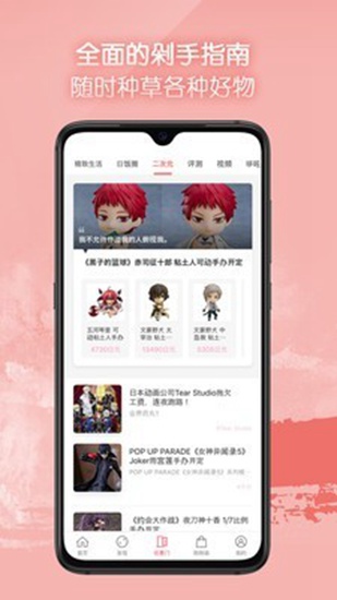 任意门app下载_任意门app下载ios版下载_任意门app下载积分版