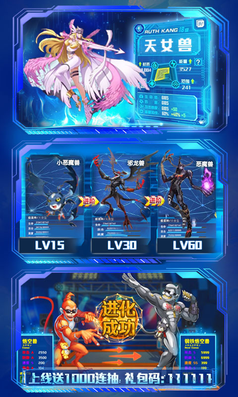 弹弹数码兽永抽版_弹弹数码兽永抽版公益服_变态版弹弹数码兽永抽版无限元宝服_弹弹数码兽永抽版官网